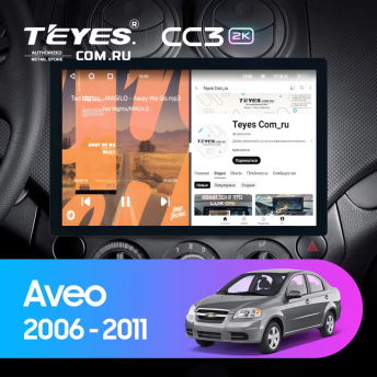Штатная магнитола Teyes CC3 2K 360 6/128 Chevrolet Aveo (2006-2011) (13")