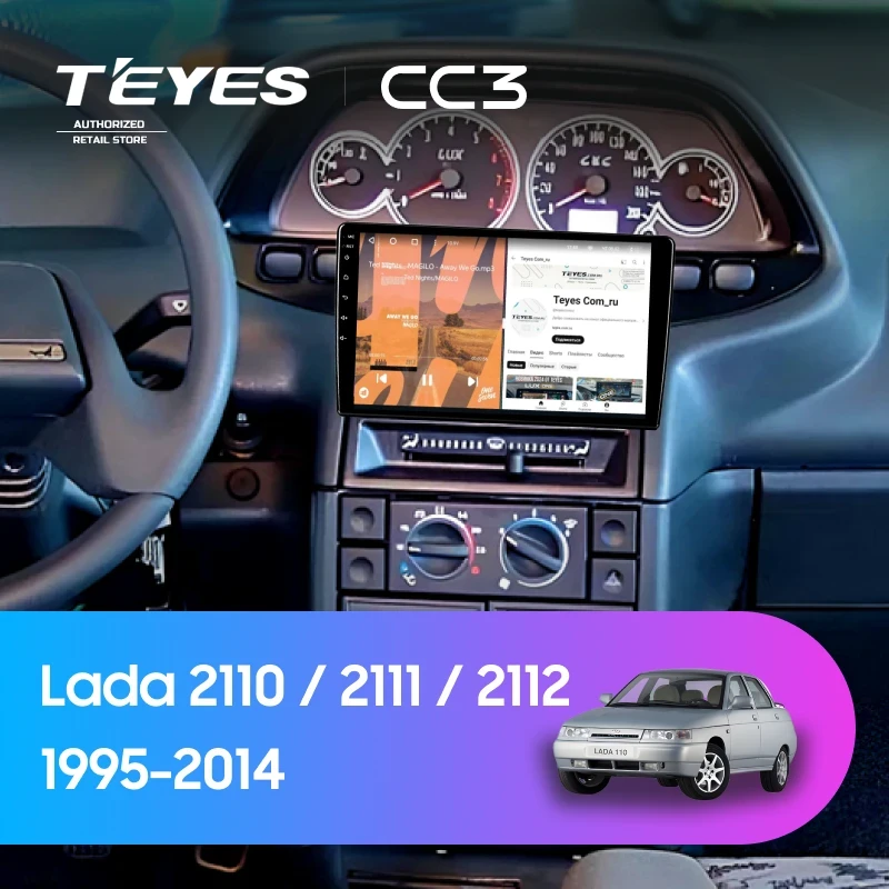 Штатная магнитола Teyes CC3 4/32 Lada 2110 (1995-2014)