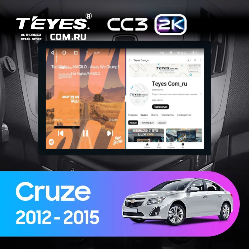 Штатная магнитола Teyes CC3 2K 6/128 Chevrolet Cruze J300 J308 (2012-2015) (13")