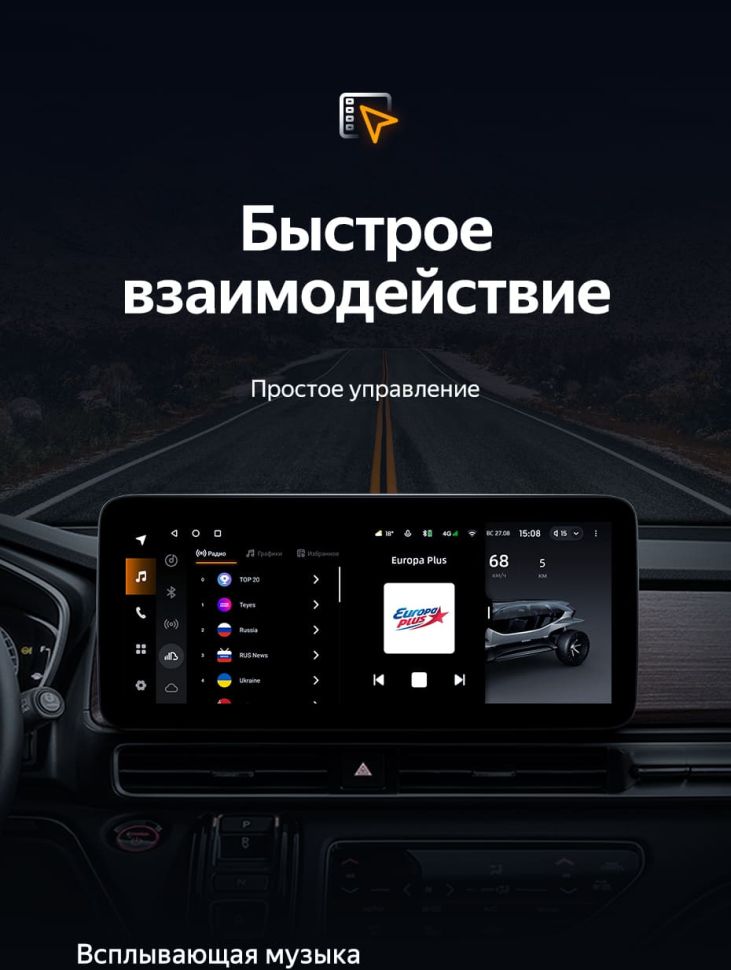 Штатная магнитола Teyes LUX ONE 4/32 Honda Odyssey 5 (2021-2023)
