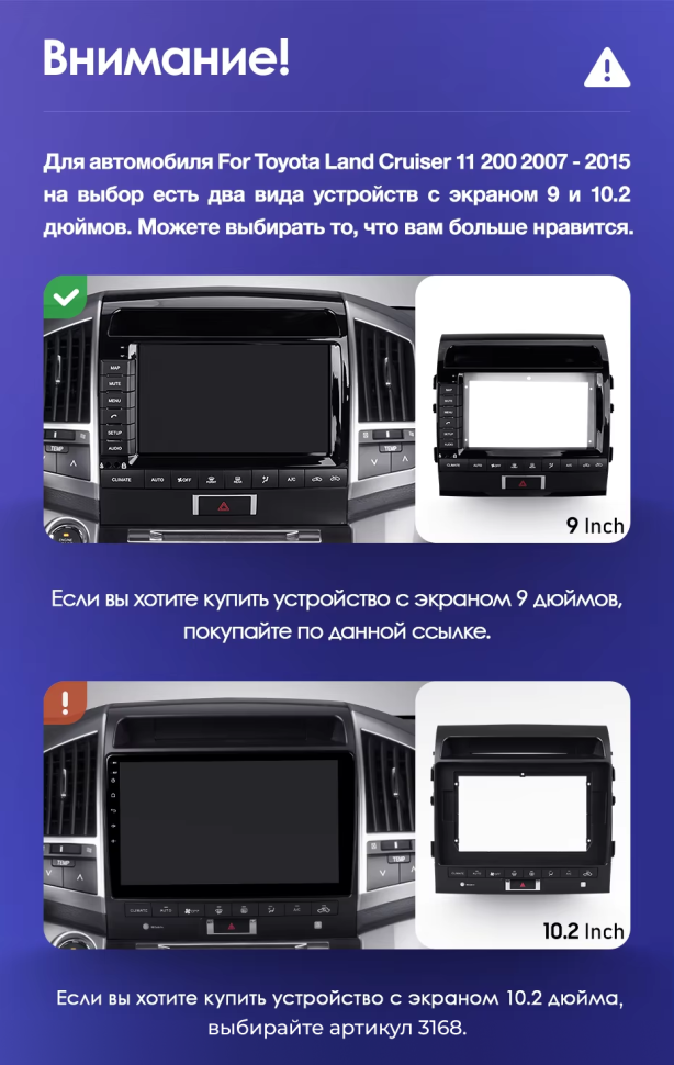 Штатная магнитола Teyes CC3L 4/64 Toyota Land Cruiser 11 200 (2007-2015) F2 Тип-C