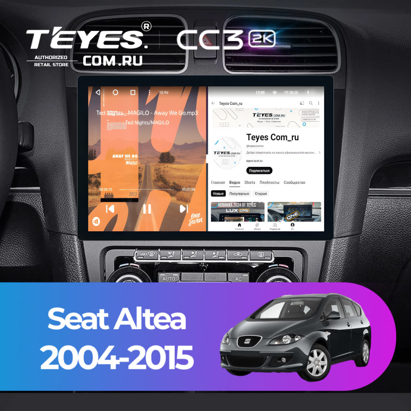 Штатная магнитола Teyes CC3 2K 4/64 Seat Altea (2004-2015) (11")