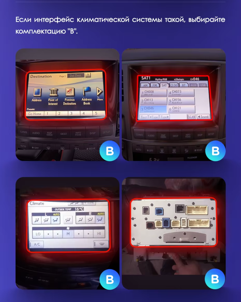 Штатная магнитола Teyes CC3 4/32 Lexus LX570 J200 3 (2007-2015) Тип-A