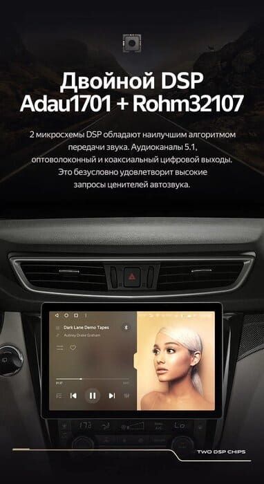 Штатная магнитола Teyes CC3 2K 6/128 Nissan X-Trail 3 T32 (2013-2022) F2 Тип-AВ (11")