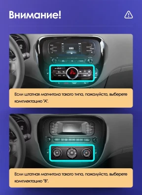 Штатная магнитола Teyes CC3 2K 360 6/128 Kia Soul 2 PS (2013-2019) Тип-B