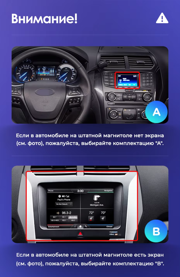 Штатная магнитола Teyes CC3 2K 360 6/128 Ford Explorer 5 (2011-2019) Тип-B