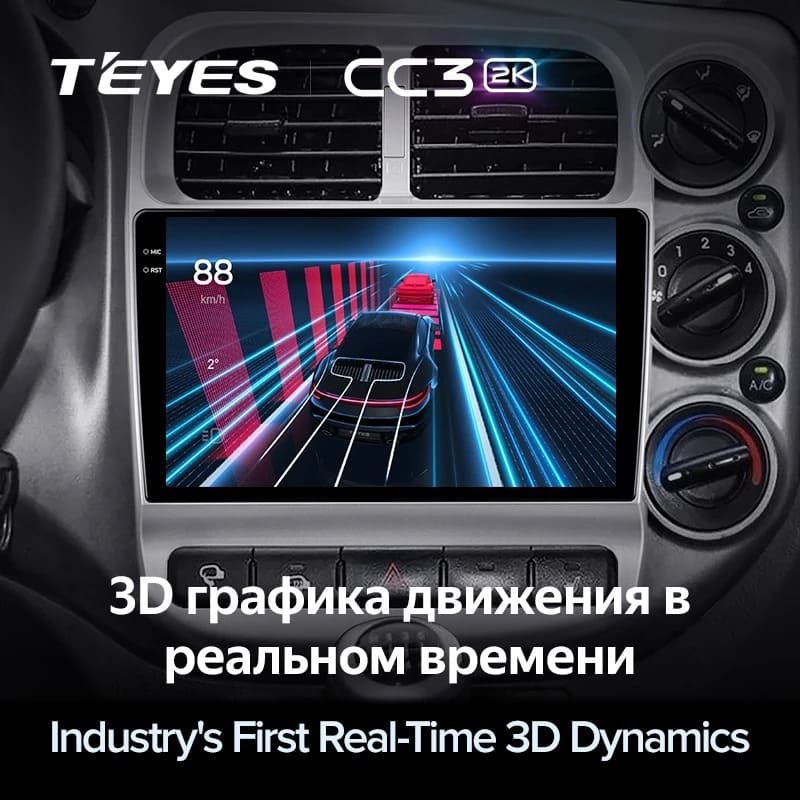 Штатная магнитола Teyes CC3 2K 6/128 Kia Bongo 4 (2004-2012)