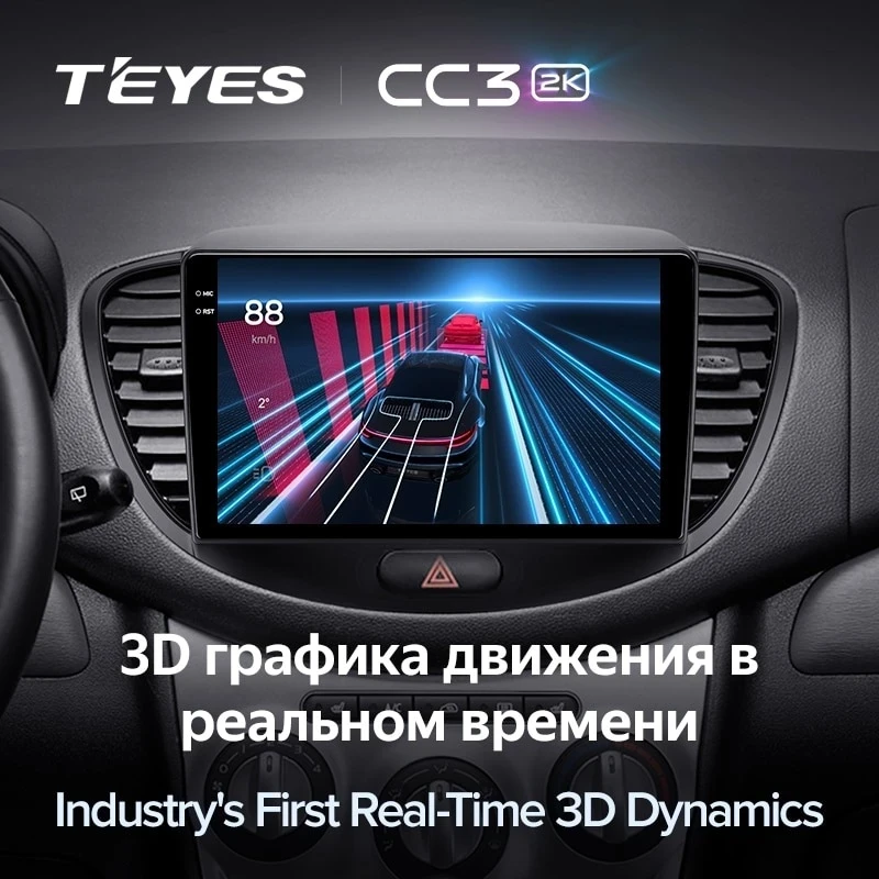 Штатная магнитола Teyes CC3 2K 4/32 Hyundai i10 (2007-2013)