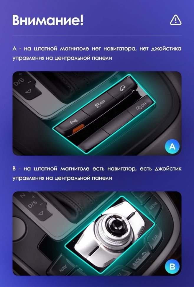 Штатная магнитола Teyes CC3L WiFi 2/32 Audi Q5 8R (2008-2017) Тип-A