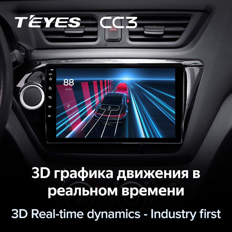 Штатная магнитола Teyes CC3 4/64 Kia Rio 3 (2011-2017)