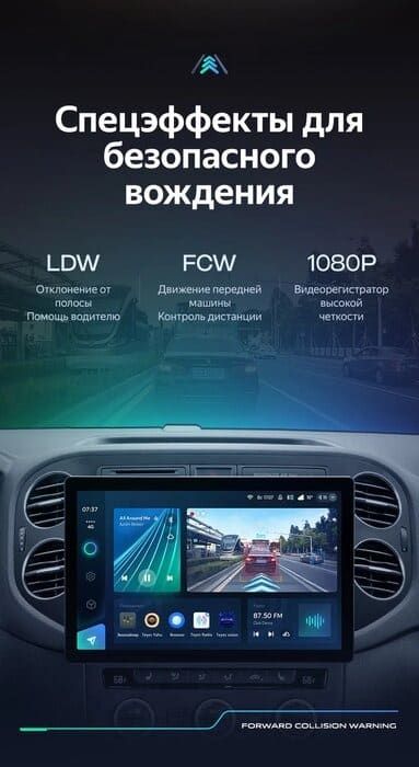 Штатная магнитола Teyes CC3 2K 4/64 Volkswagen Tiguan 1 NF (2006-2016) F2 (11")