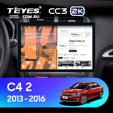 Штатная магнитола Teyes CC3 2K 6/128 Citroen C4 (2013-2016) B7 (13")