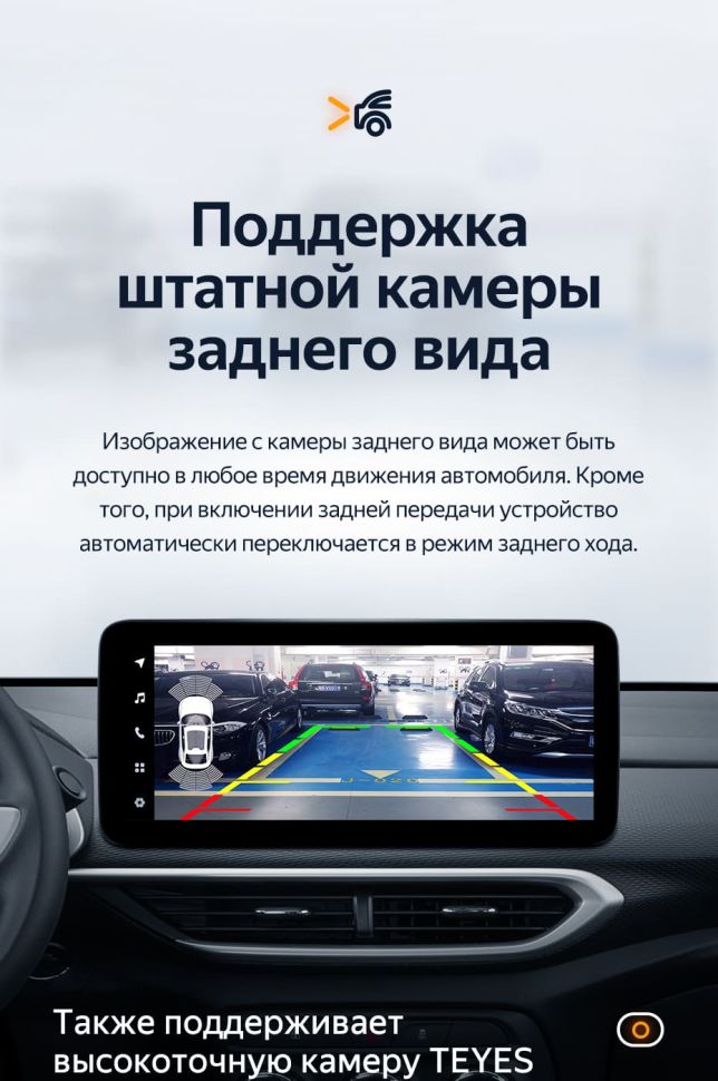 Штатная магнитола Teyes LUX ONE 4/32 Chevrolet Tracker 4 (2019-2023) Тип-A