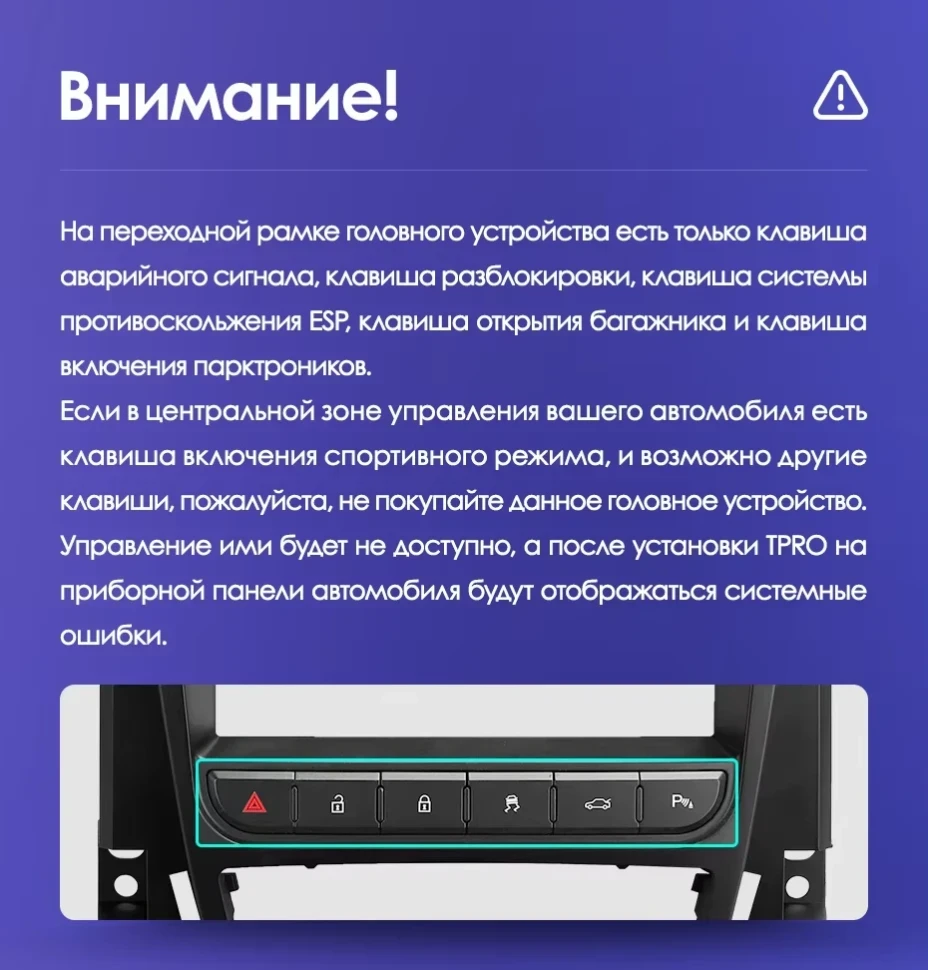 Штатная магнитола Tesla style Teyes TPRO 2 6/128 Buick Excelle 2 (2009-2015) F2