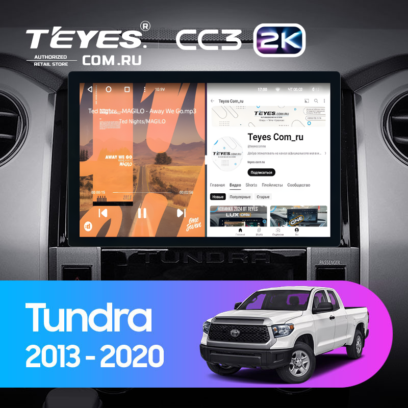 Штатная магнитола Teyes CC3 2K 4/32 Toyota Tundra XK50 (2013-2020) (11")