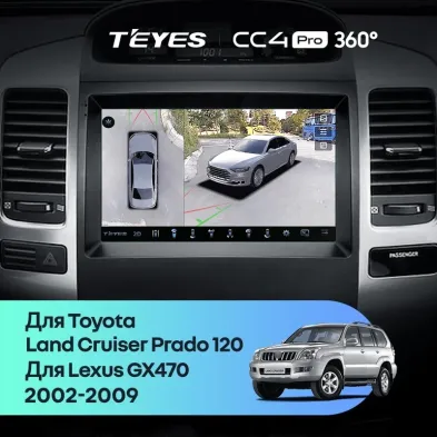 Штатная магнитола Teyes CC4 Pro 360 8/128 Lexus GX470 GX 470 J120 (2002-2009)