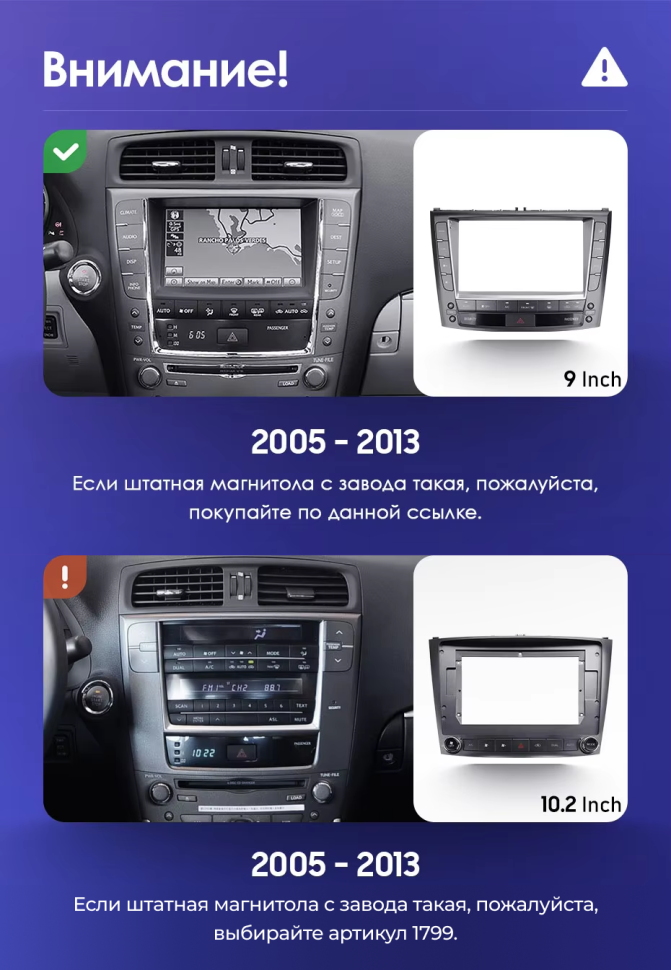 Штатная магнитола Teyes CC3L 4/32 Lexus IS250 XE20 (2005-2013) (Hm) Тип-B