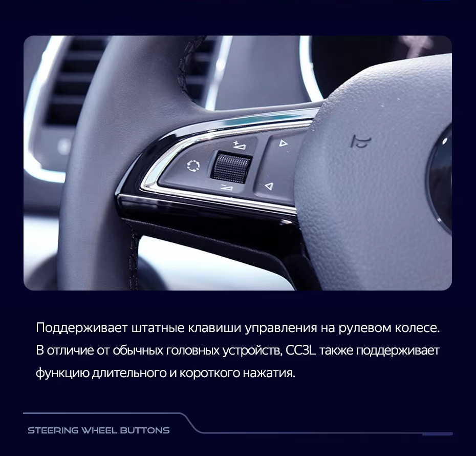 Штатная магнитола Teyes CC3L 4/32 Skoda Yeti 5L (2009-2014)