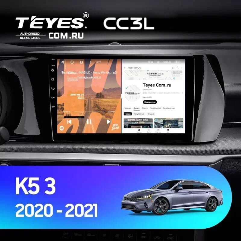 Штатная магнитола Teyes CC3L 4/32 Kia K5 (2020-2021)