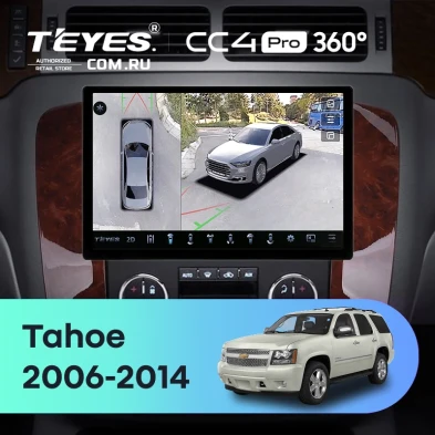 Штатная магнитола Teyes CC4 Pro 360 12/256 Chevrolet Tahoe (2006-2014) (11")