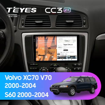 Штатная магнитола Teyes CC3 2K 6/128 Volvo S60 (2000-2004)