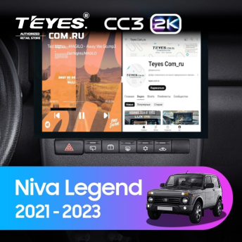 Штатная магнитола Teyes CC3 2K 6/128 Lada Niva Legend (2021-2023) (13")