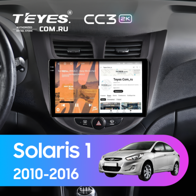 Штатная магнитола Teyes CC3 2K 360 6/128 Hyundai Solaris 1 (2010-2016) F3 (черный матовый)
