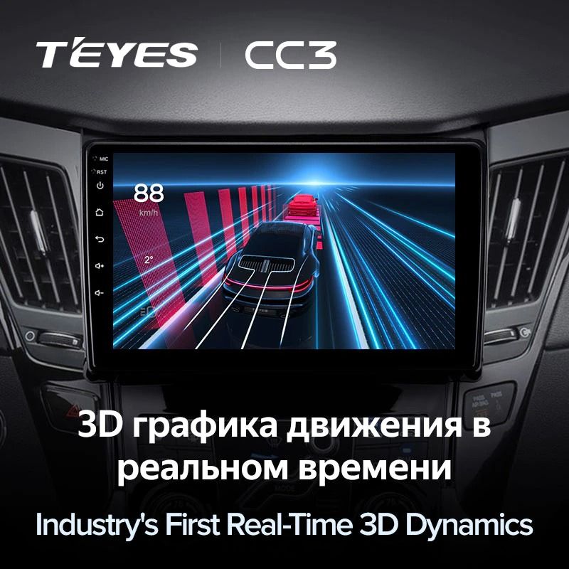Штатная магнитола Teyes CC3 4/32 Hyundai Sonata 6 YF (2009-2014) Тип-A