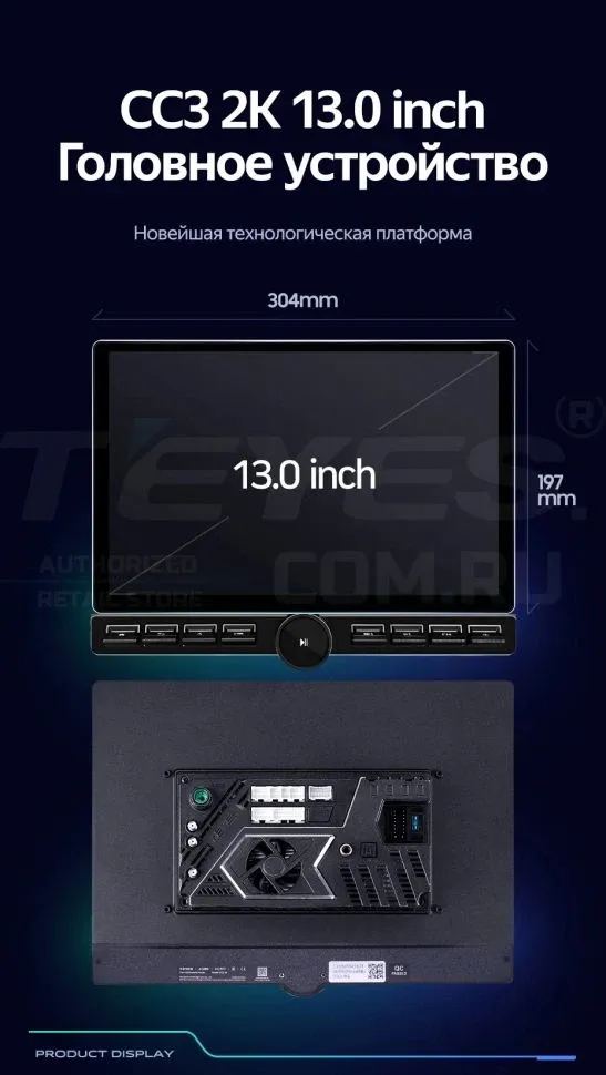 Штатная магнитола Teyes CC3 2K 6/128 Jeep Patriot (2009-2015) (13" с кнопками)