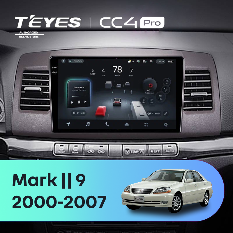 Штатная магнитола Teyes CC4 Pro 8/128 Toyota Mark II 9 X110 (2000-2007) F2