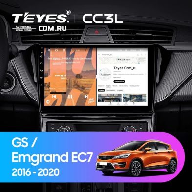Штатная магнитола Teyes CC3L 4/32 Geely Emgrand EC7 (2018-2020) F2