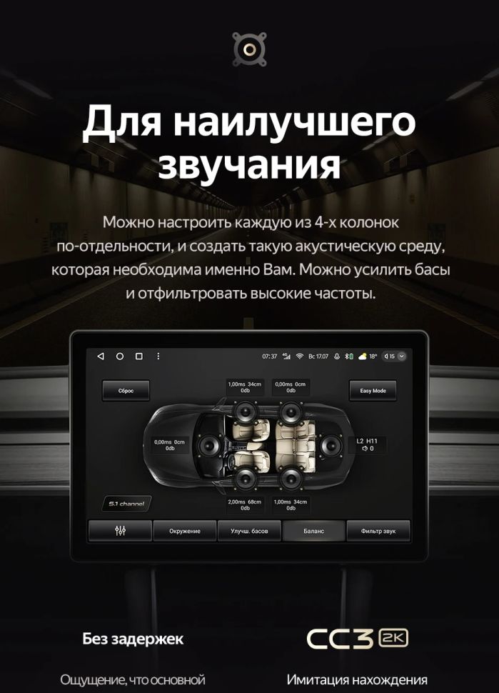 Штатная магнитола Teyes CC3 2K 4/32 Jeep Compass 1 MK (2009-2015) (13")