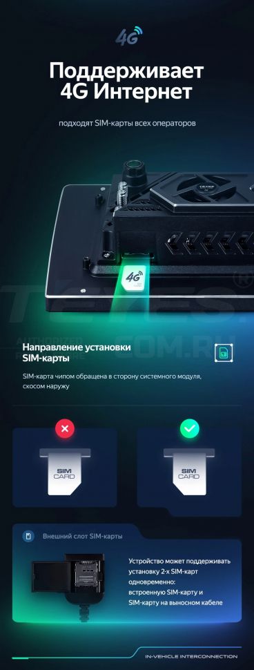 Штатная магнитола Teyes CC3 2K 6/128 Dodge Caravan 4 (2000-2007) Тип-A (13")