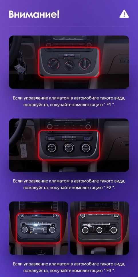 Штатная магнитола Teyes CC3 4/32 Volkswagen Jetta 5 (2005-2010) F2