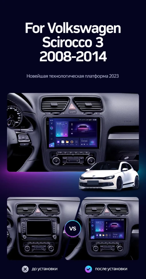 Штатная магнитола Teyes CC3 2K 4/32 Volkswagen Scirocco (2008-2014) F2