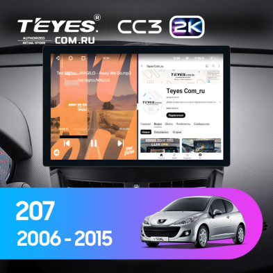 Штатная магнитола Teyes CC3 2K 6/128 Peugeot 207 (2006-2015) (11")