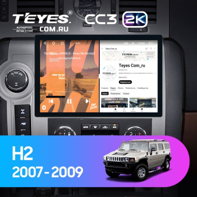 Штатная магнитола Teyes CC3 2K 4/32 Hummer H2 E85 (2007-2009) (11")