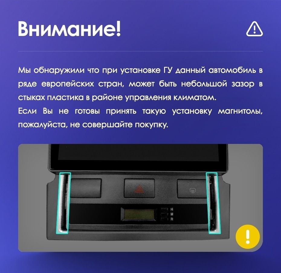 Переходная рамка Kia Sorento BL (2002-2011) (9")