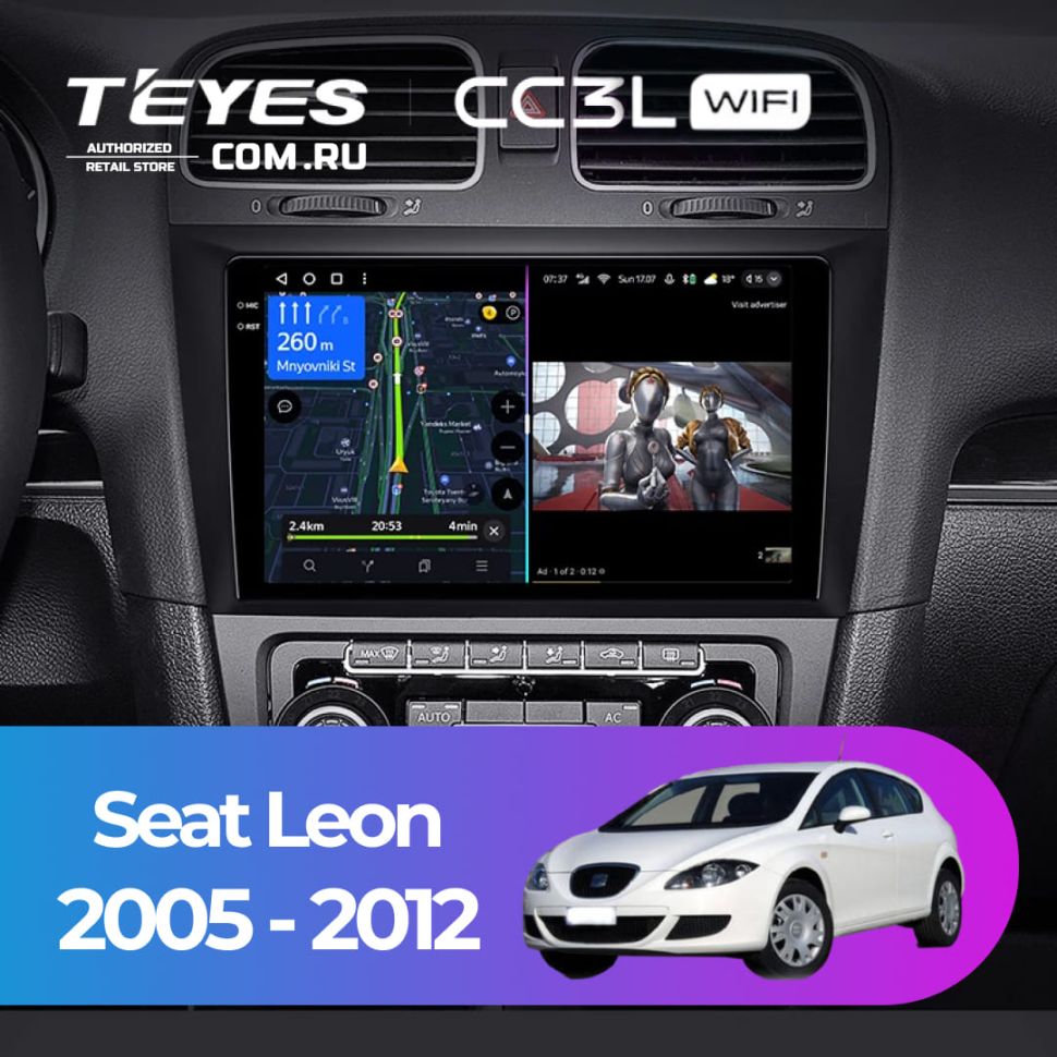 Штатная магнитола Teyes CC3L WiFi 2/32 Seat Leon (2005-2012)