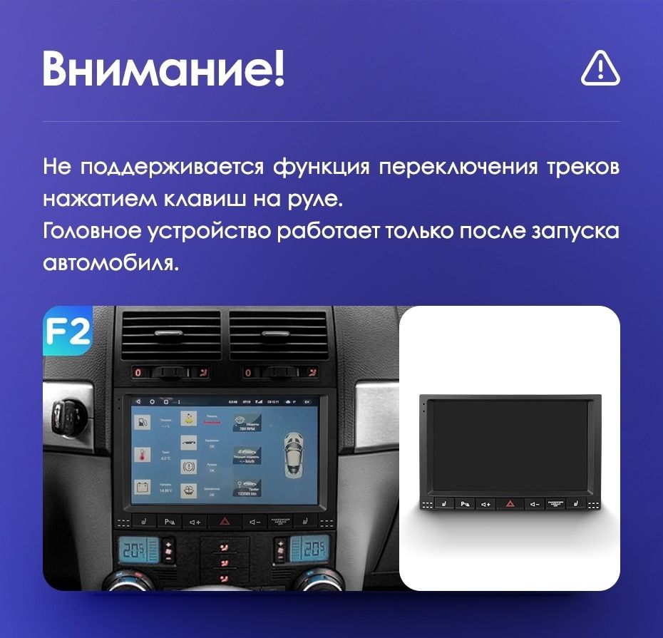 Штатная магнитола Teyes CC3 2K 360 6/128 Volkswagen Touareg GP (2002-2010) F2
