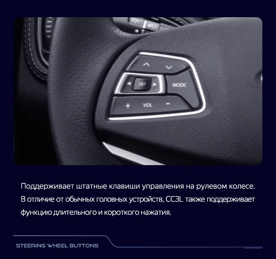 Штатная магнитола Teyes CC3L 4/32 Chery Tiggo 7 (2016-2020) F1