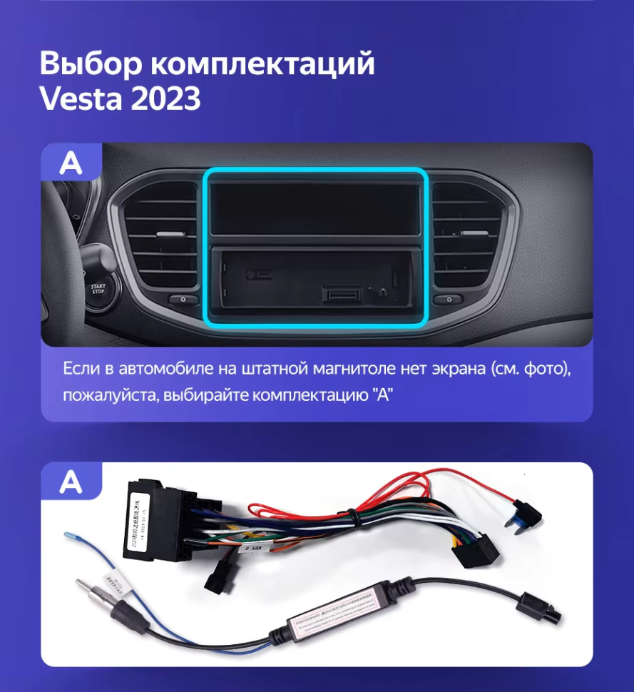 Штатная магнитола Teyes CC3 2K 4/32 Lada Vesta 2023+ F2 Тип-A (11")