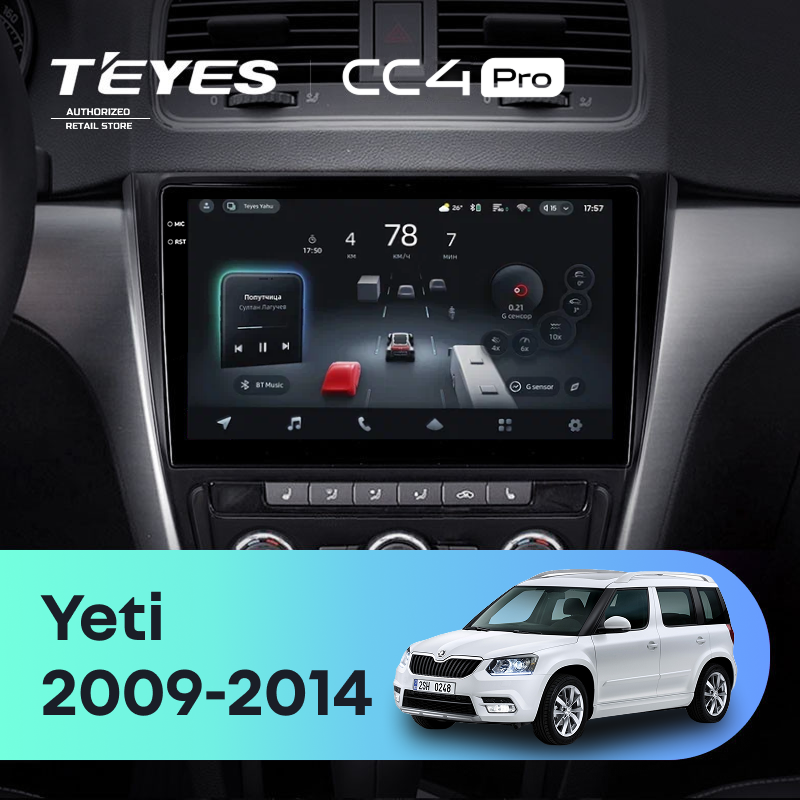 Штатная магнитола Teyes CC4 Pro 12/256 Skoda Yeti 5L (2009-2014)