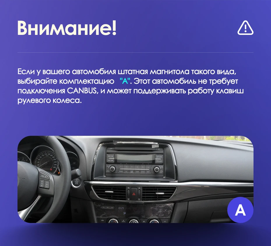 Штатная магнитола Teyes CC3 2K 4/32 Mazda Atenza 3 (2012-2017) Тип-B Правый руль