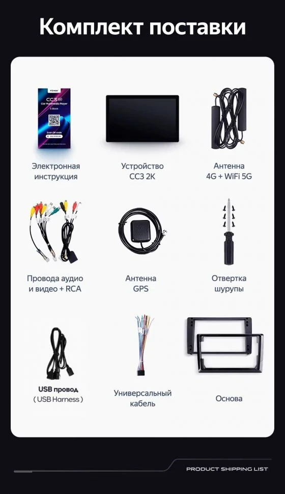 Штатная магнитола Teyes CC3 2K 4/64 Volkswagen EOS (2006-2015) (13")