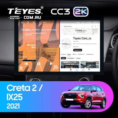 Штатная магнитола Teyes CC3 2K 4/64 Hyundai Creta 2 2021+ (глянец) F2 (13")