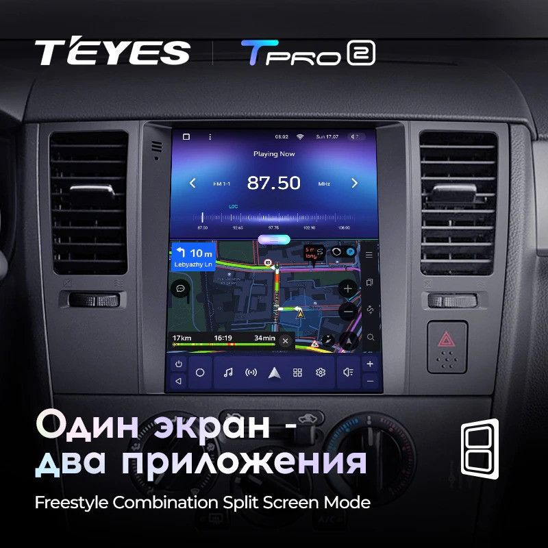 Штатная магнитола Tesla style Teyes TPRO 2 4/64 Nissan Tiida C11 (2004-2013)