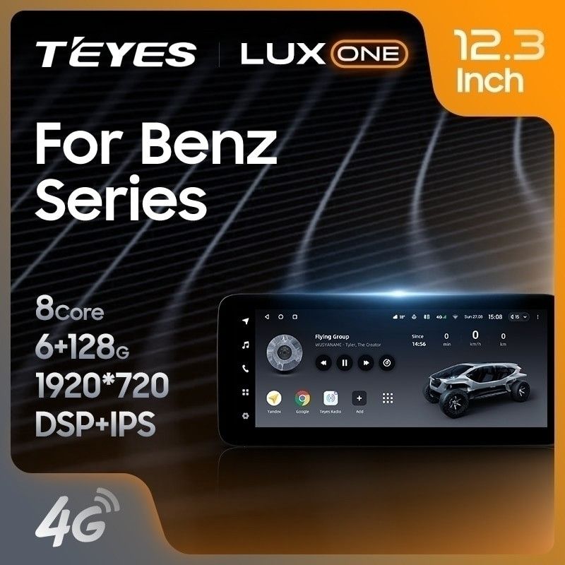 Штатная магнитола Teyes LUX ONE 6/128 Mercedes-Benz E-Class 4 W212 S207 A207 S212 C207 (NTG 4.5) (2013-2014) F1