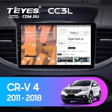 Штатная магнитола Teyes CC3L 4/64 Honda CR-V 4 RM RE (2011-2018) Тип-A