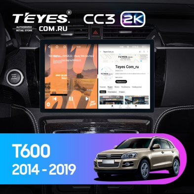 Штатная магнитола Teyes CC3 2K 4/64 Zotye T600 (2014-2019) (11")